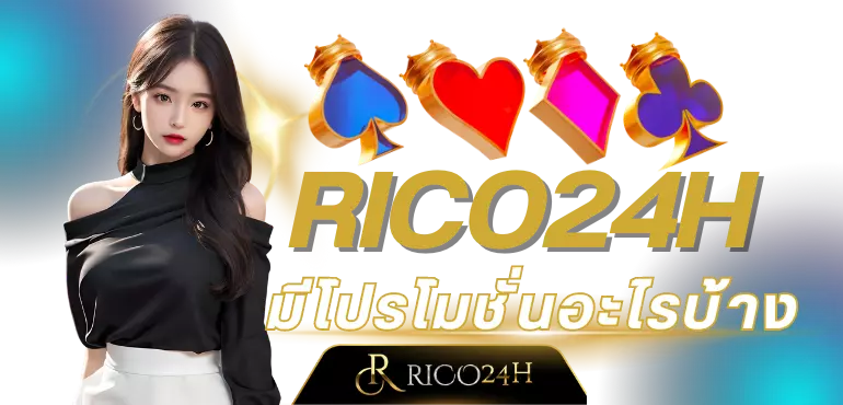  เครดิตฟรี