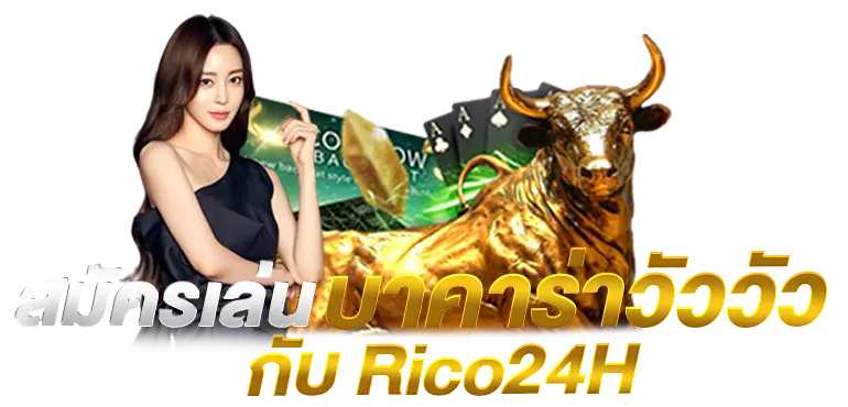 สมัครเล่น